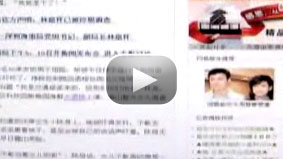 Watch John Vause's video on China's cyber vigilantes.