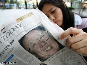 Asian newspapers reported in September that North Korean leader Kim Jong Il was seriously ill.