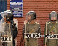 iphonecover.iranian.police.afp.gi.jpg