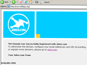 'Al-Ekhlass' A website where many of al Qaeda's jihadist messages are posted is offline, having been replaced with the domain joker.com.