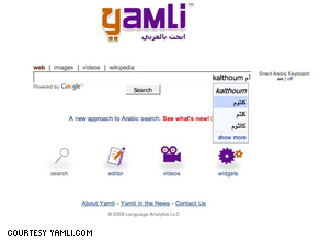 Yamli.com allows users to search for any Arabic phrase they want.