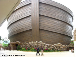 The glass-reinforced concrete ark abuts a roadway. Organizers are aiming to attract underprivileged groups to the site.