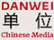 Chinese media and urban life