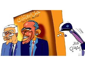 A political cartoon published in the Palestinian newspaper Al-Quds.