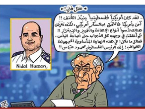 A political cartoon from Jordan's Al-Ghad newspaper claimed that Hasan committed atrocities as a result of American influence.