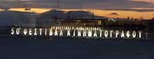 Thessaloniki welcomes film lovers