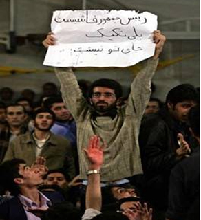 Yousef Rashidi, an Iranian political prisoner on death row, who was arrested on July 9 after holding a poster in one of Ahmadinejad's lectures in Politechnique University in Tehran stating 'Fascist President: Poly Technique is not your place!'.
