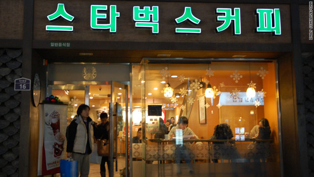 Images of Seoul: Starbucks anyone?