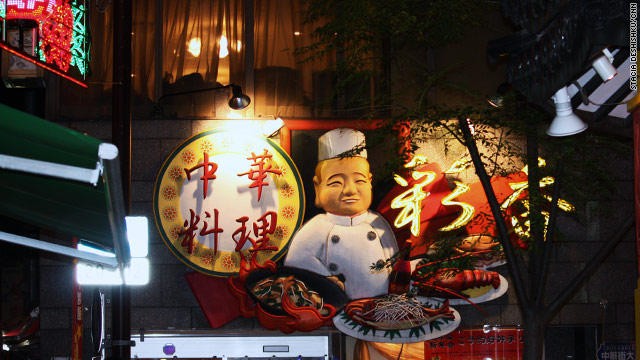 Images of Japan: Chinatown