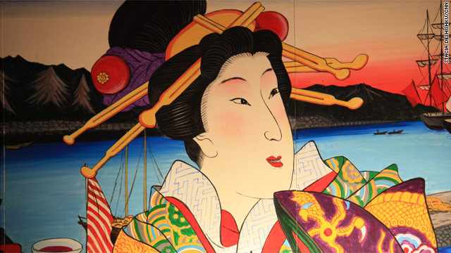 Images of Japan: Geisha