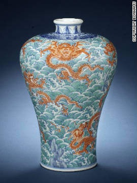 Dragon Vase