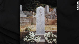 Takeo Oka died in 1944. His grave marker is in the family hometown of Okayama, near Hiroshima in Japan.