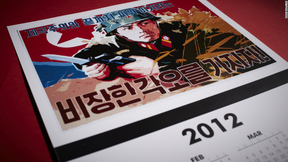 Korean Propaganda Art