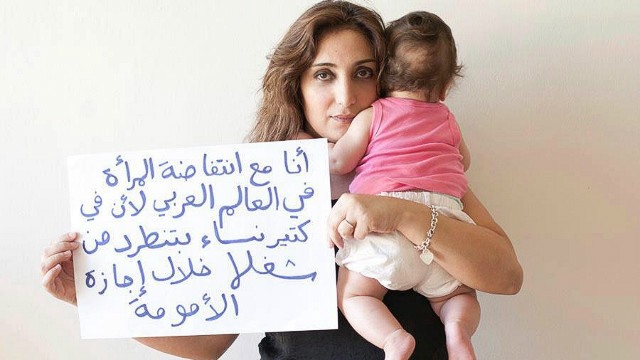 The Uprising of Women in the Arab World photo campaign asked supporters to submit photos of themselves holding signs supporting the demands of Arab women. 