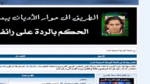 According to Badawi\'s wife, he started his website to encourage discussion about religion in his homeland. 