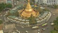 Myanmar's business boom 