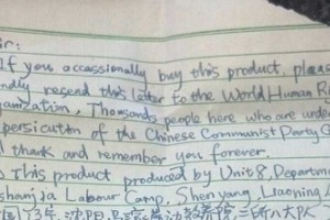 Un recluso chino revela el horror de los campo de trabajo