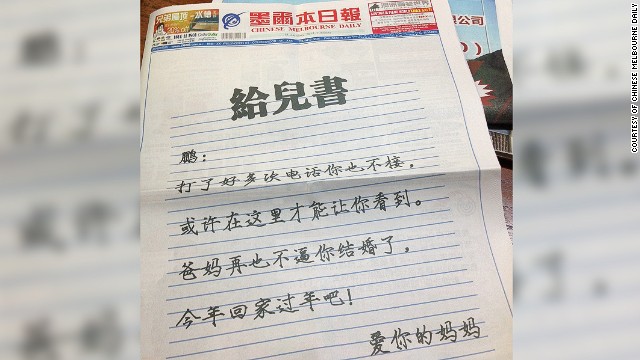 A mother's ad calling for her son to come home for Chinese New Year ran on the front page of the Chinese Melbourne Daily newspaper on January 14.