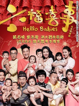 Absurd yet (usually) funny "heshuipian" (LNY genre) films are much like Christmas movies -- uplifting holiday comedies with feel good endings. This year's anticipated heshuipian hit, released in Hong Kong on January 28, is called "Hello Babies."