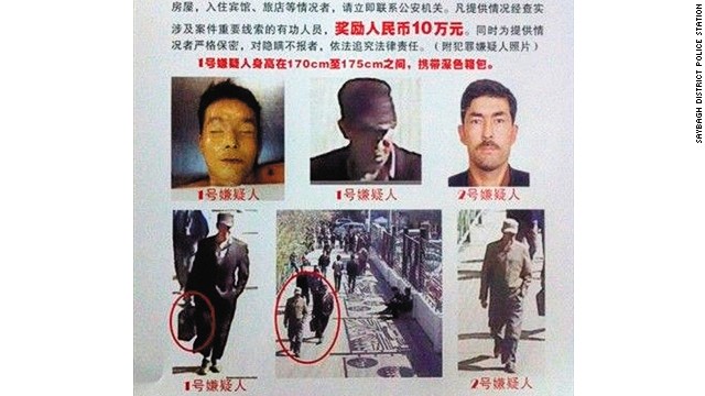 A police poster asking for information on the suspects of the April 30 Xinjiang railway bombing.