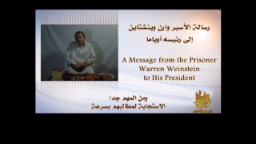 Kidnapped aid worker pleads for life