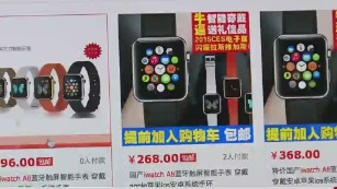 Can&#39;t wait for an Apple Watch? Head here for a fake