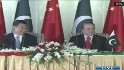 China to invest $46 billion in Pakistan 