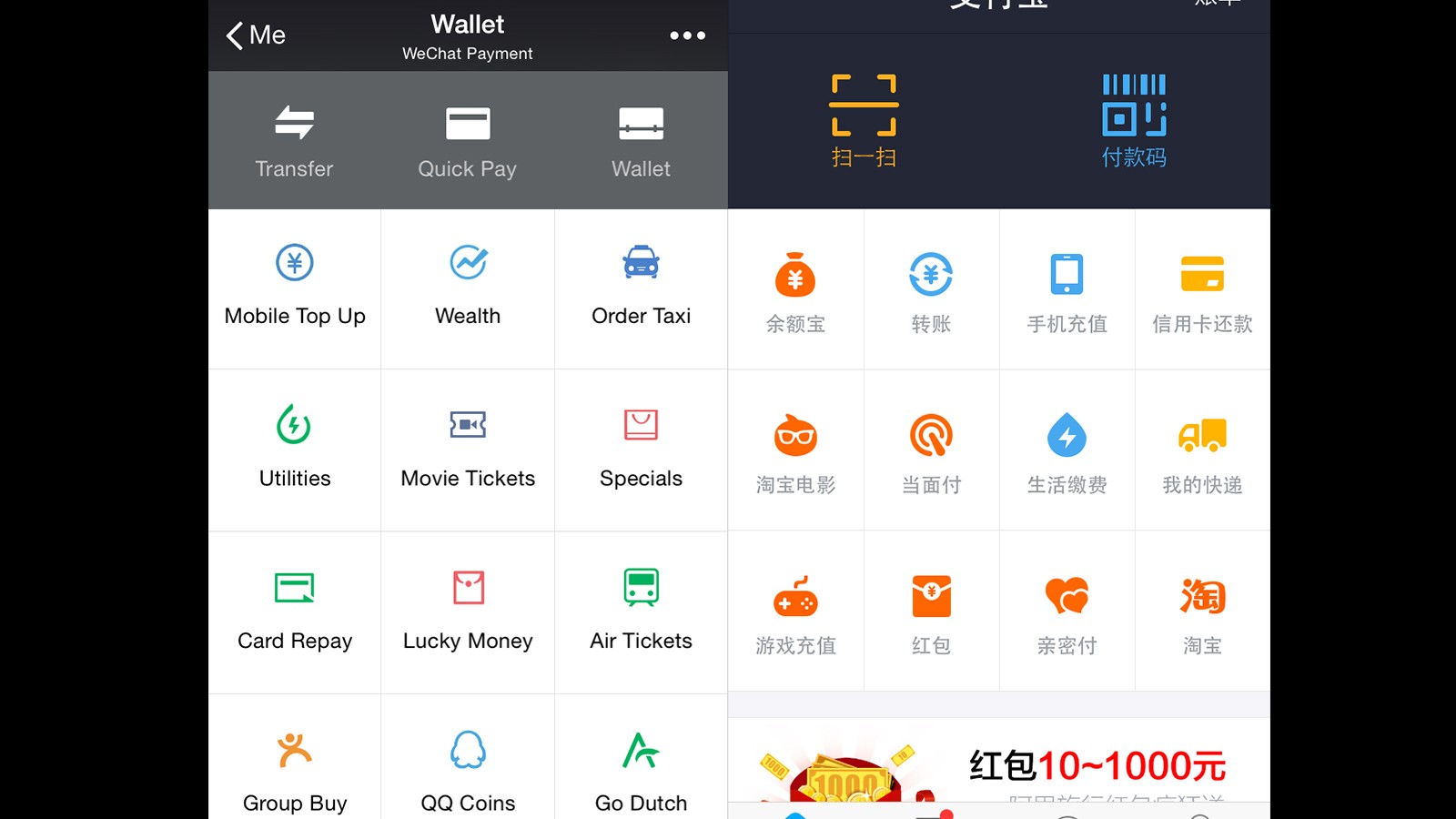 Payment options on WeChat wallet, left, and Alipay wallet, right.