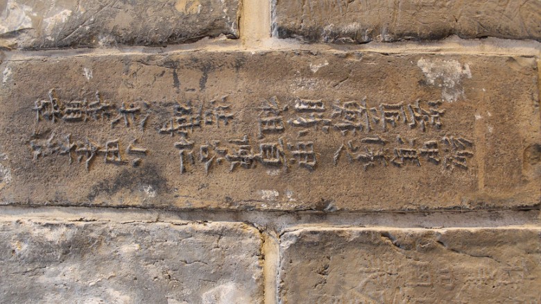 The Yangtze Hotel is built with bricks from the city&#39;s 600-year-old wall. 