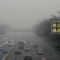 beijing smog pollution road 1130