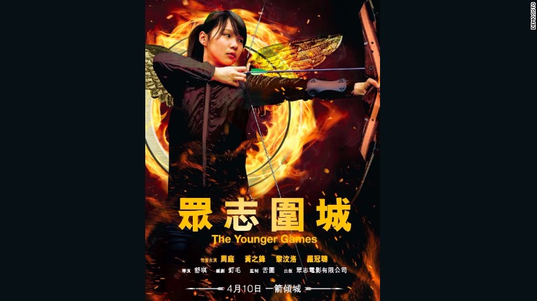 A poster released by Hong Kong political party Demosisto. The slogan reads &quot;the people will surround the city.&quot; 