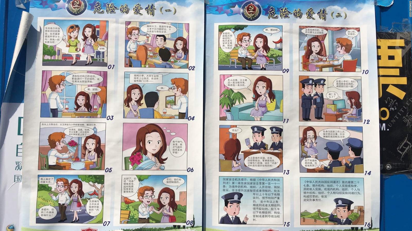 A 16-panel comic book-style poster that's been widely displayed across Beijing tells the story of an attractive young female civil servant -- Xiao Li or "Little Li" -- who is wooed by a red-haired foreigner posing as a visiting scholar -- Dawei, or David. Here's how their story unfolds, according to a translation by <a href="http://chinalawtranslate.com/nsed/" target="_blank">China Law Translate</a>, checked by CNN.