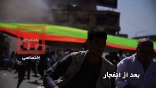 Video shows moment of suicide bombing