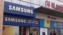 Samsung&#39;s Galaxy Note 7 woes continue in China