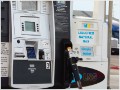 Fill 'er up at Blu ... with natural gas 