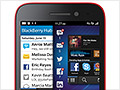 Blackberry is about to give away its last advantage