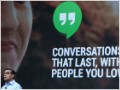 Google Chat gets a makeover