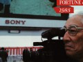 Sony battles back (Fortune 1985)