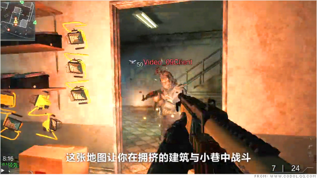 call of duty china