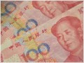 China's yuan 'no longer undervalued': IMF