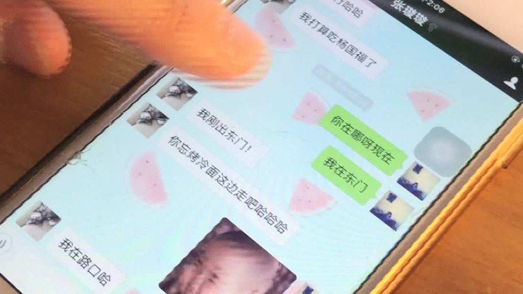 China's multifaceted messaging app: WeChat