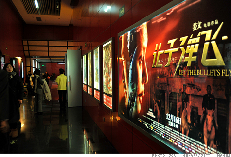 chinese_movie_theatre.top.jpg