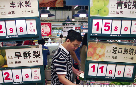 chinese-grocery.gi.top.jpg