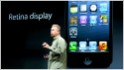Apple unveils faster, thinner iPhone 5
