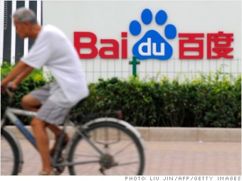 china brands baidu 4