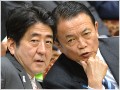 Japan defends easy money gamble 