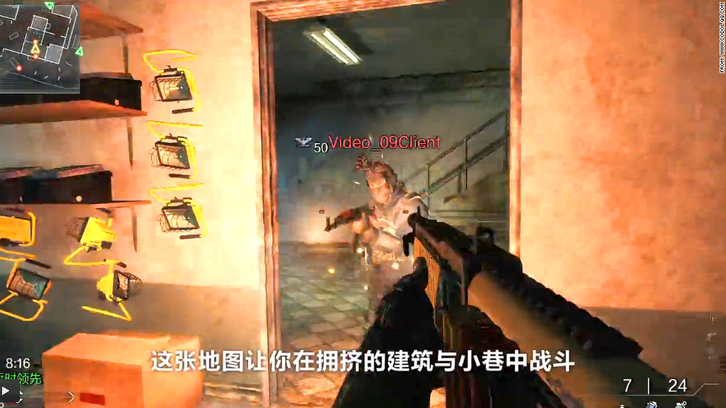 call of duty china 