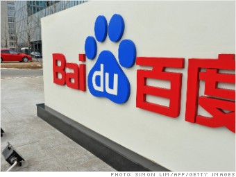 brands - baidu 5