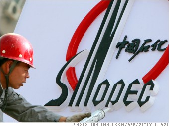 brands -sinopec 9