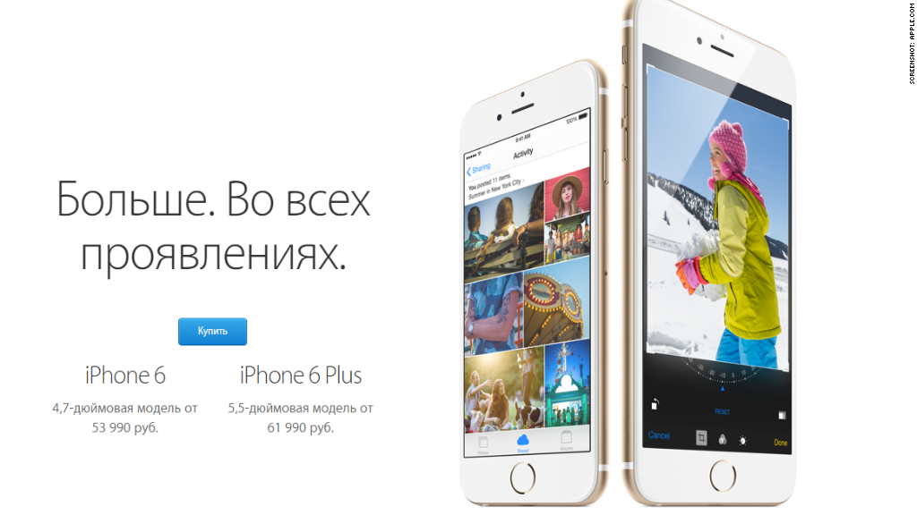 russia apple store